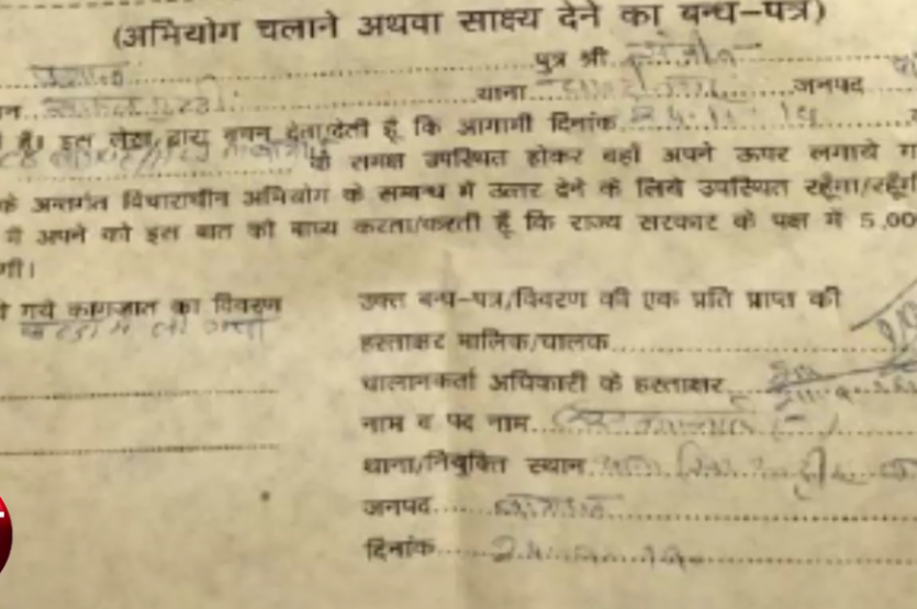 Video: सीट बेल्ट की जगह यूपी पुलिस के सब इंस्पेक्टर ने काट दिया हेलमेट का चालान, थाना प्रभारी ने दी ये सफाई