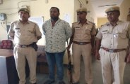 फर्जी एसीबी अधिकारी बन चौथ वसूली करते पकड़ा