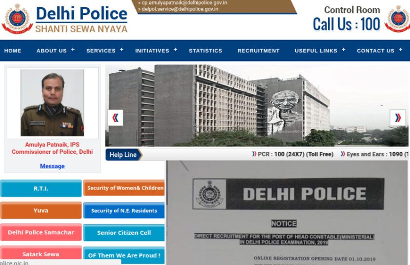 Delhi Police Bharti 2019