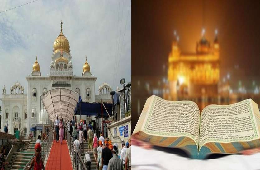 श्रीगंगानगर : गुरुग्रंथ साहब से बेअदबी का मामले का सच आया सामने