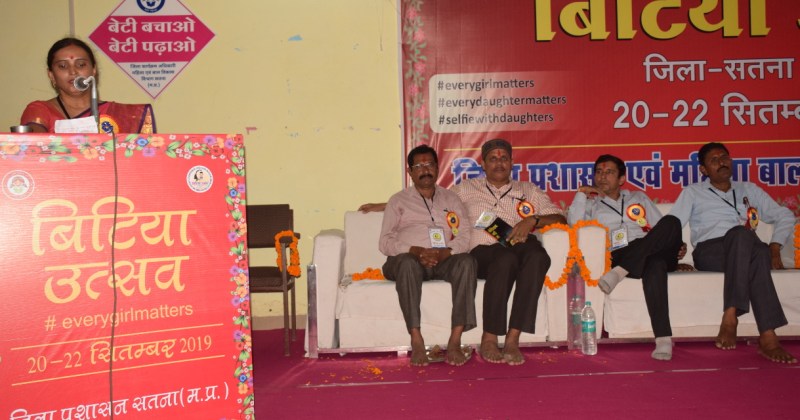 Poet Conference organized for Women and Child Development