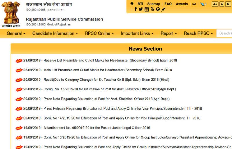 RPSC Headmaster Result 2019