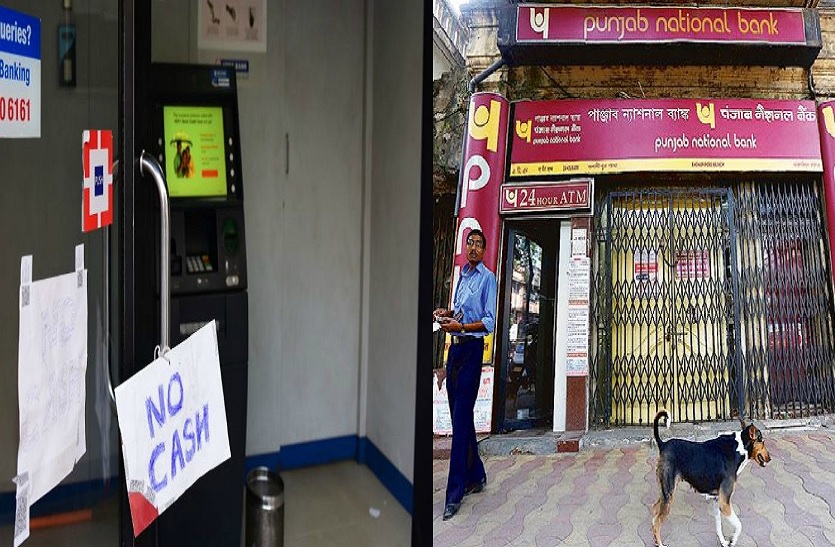 यूपी में 7 दिनों तक रहेंगे बैंक बंद, एटीएम मशीन होने लगी खाली, लोगों की बढ़ने लगी मुसीबतें