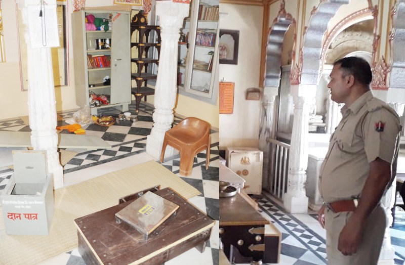 कोतवाली से 300 मीटर दूर मंदिर व घर में लाखों की चोरी, चोरों ने एक-एक सामान को चेक किया, फिर ले उड़े