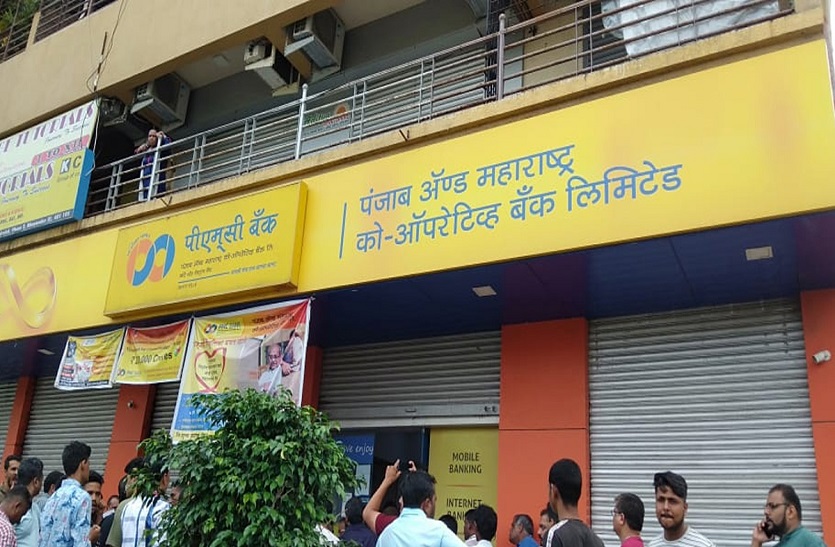 महाराष्ट्र बैंक घोटाले में शरद पवार पर केस दर्ज