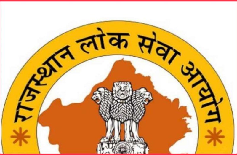 RPSC Public Relation Officer 2019