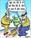 शराब तस्कर बेखौफ, आधे से कम मामलों में ही सजा