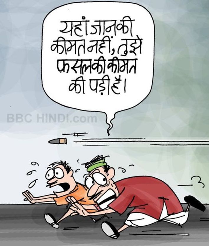 अकाल से आहत होते रहे धरतीपुत्रों को काल ने भी नहीं बख्शा