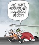 अकाल से आहत होते रहे धरतीपुत्रों को काल ने भी नहीं बख्शा