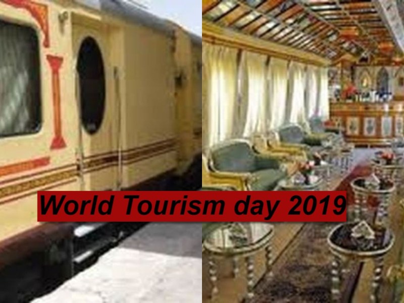 World Tourism day 2019: शाही रेल के रूट से गायब है अजमेर, तो कैसे बढ़ेगा Tourism