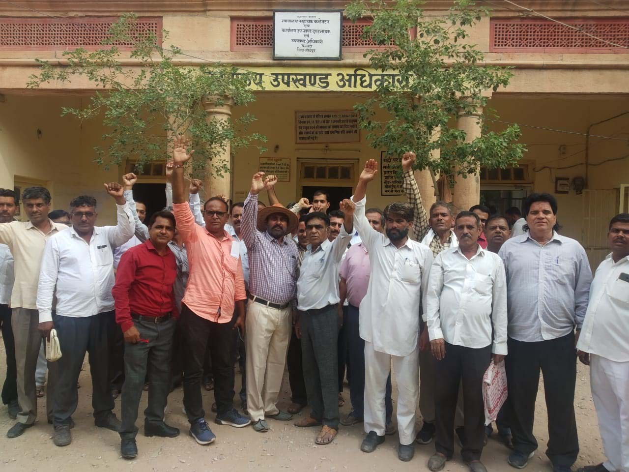 फलोदी में शिक्षकों का प्रदर्शन