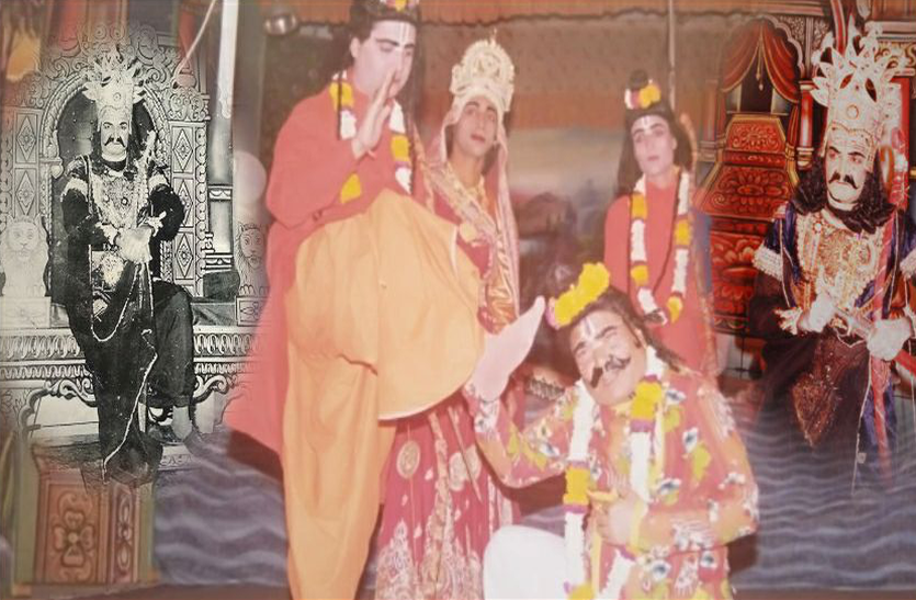 तो इस रामलीला के कलाकार होते टीवी की रामायण के पात्र