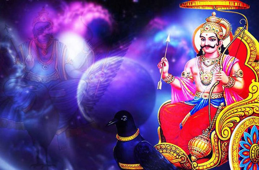 Good days will come by the grace of Shani Dev