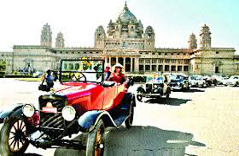 Blue City has beautiful old and classic vintage cars collection