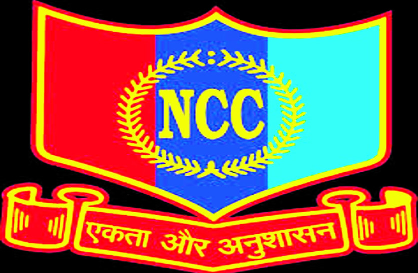 प्रदेश के एनसीसी बटालियन मुख्यालयों का होगा पुनर्गठन, जिले में अगले सत्र से होगी शुरूआत