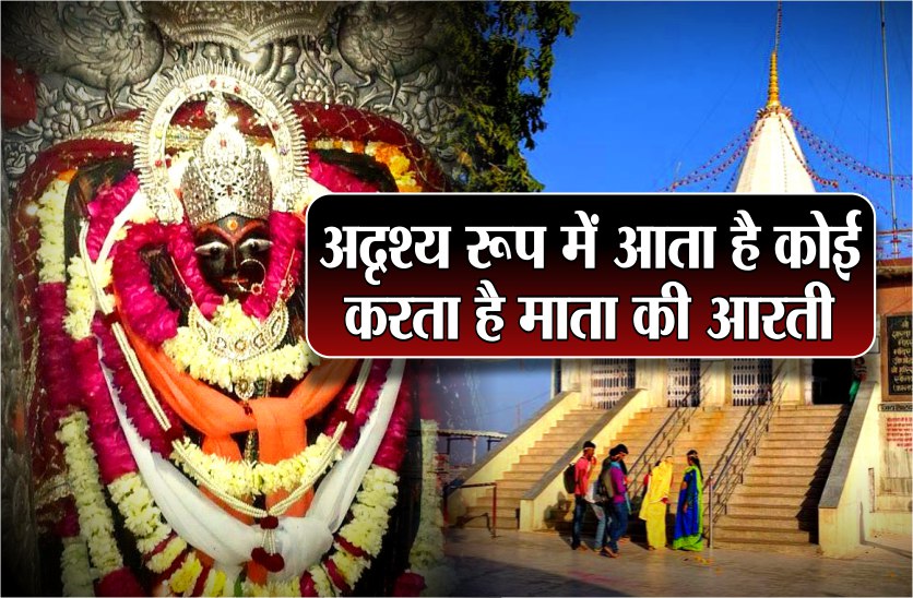 maihar temple story in hindi: maihar station to maihar devi temple