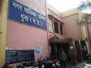 गुना नगर पालिका पर कांग्रेस और भाजपा का रहा कब्जा, फिर भी शहर की जनता से दूर विकास