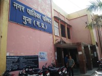 गुना नगर पालिका पर कांग्रेस और भाजपा का रहा कब्जा, फिर भी शहर की जनता से दूर विकास