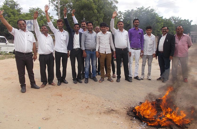 वकीलों ने कार्य बहिष्कार कर टायर जला किया विरोध-प्रदर्शन