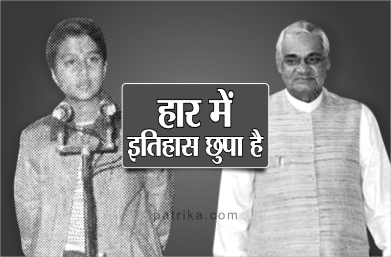 jyotiraditya scindia