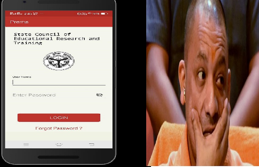 Teachers opposes Prerana App in up prayagraj