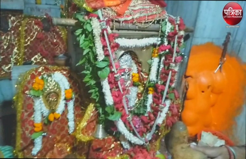 Maa Chandraghanta
