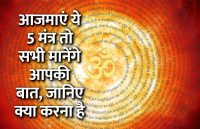 startups, success mantra, start up, Management Mantra, motivational story, career tips in hindi, inspirational story in hindi, motivational story in hindi, business tips in hindi, 