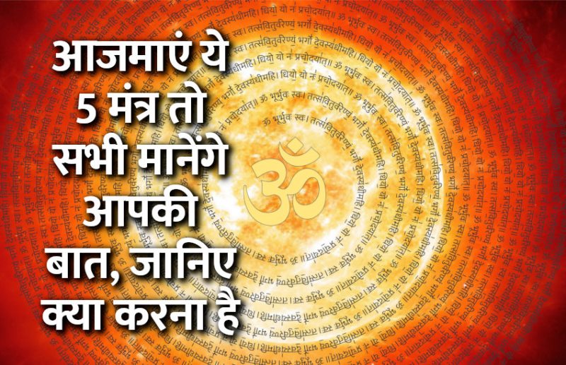 startups, success mantra, start up, Management Mantra, motivational story, career tips in hindi, inspirational story in hindi, motivational story in hindi, business tips in hindi,