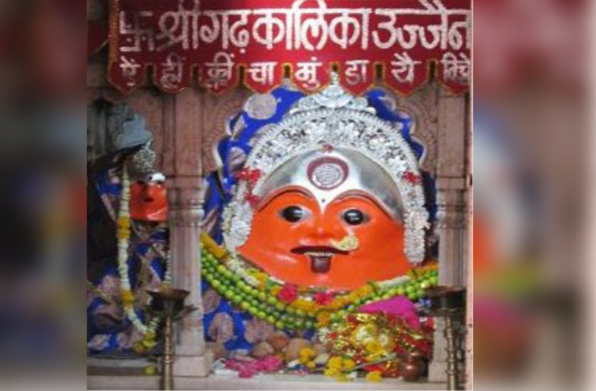 gadkalika temple ujjain, Devotees come here in Navratri