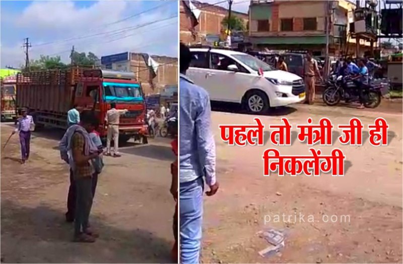 Traffic stopped for Scindia minister public disturbed for 1 30 min