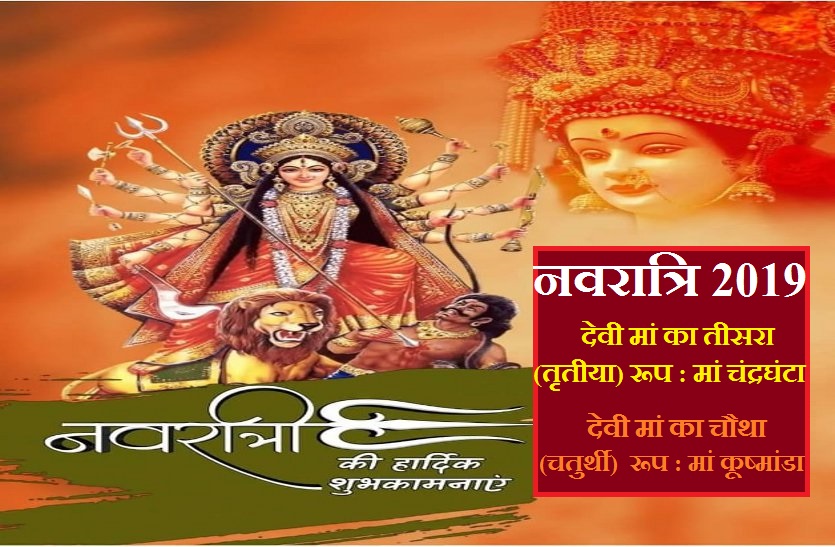 शारदीय नवरात्रि : पाप और बाधाएं नष्ट करने व आयु-यश में वृद्धि के लिए ऐसे करें देवी मां की पूजा