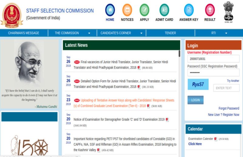 SSC CGL 2019 Notification