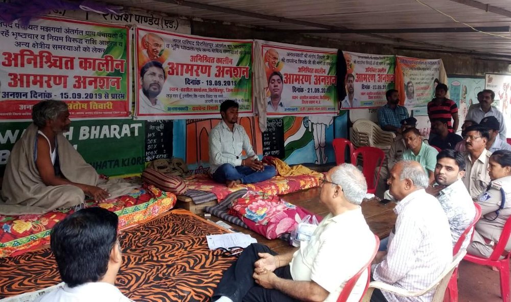 Birsinghpur fast unto death case, Congress leader Santosh Tiwari news