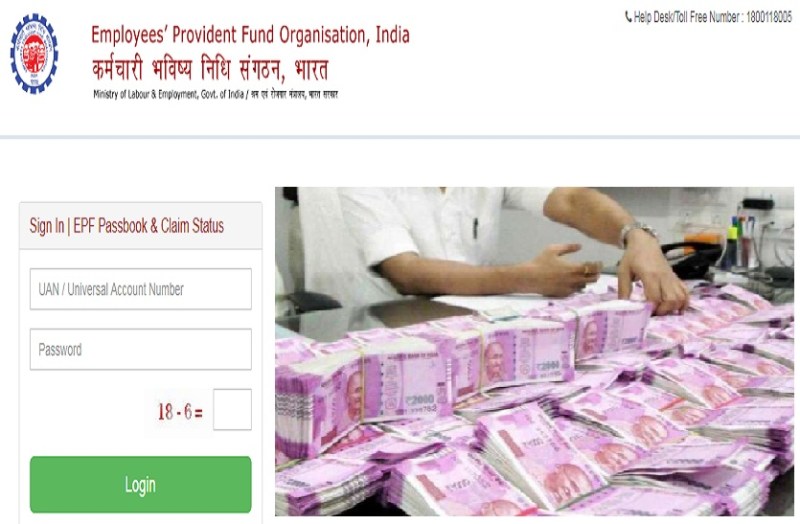 आपके पीएफ खाते में दिवाली से पहले आ जाएगा इतना पैसा, चेक करने के लिए करना होगा ये काम