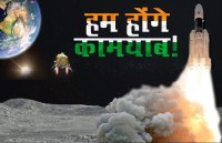 mission chandrayaan 2 