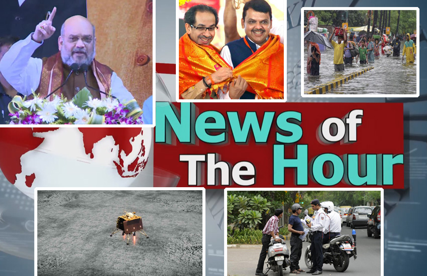 News of the hour