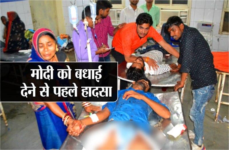 train and truck accident in gwalior many people injured