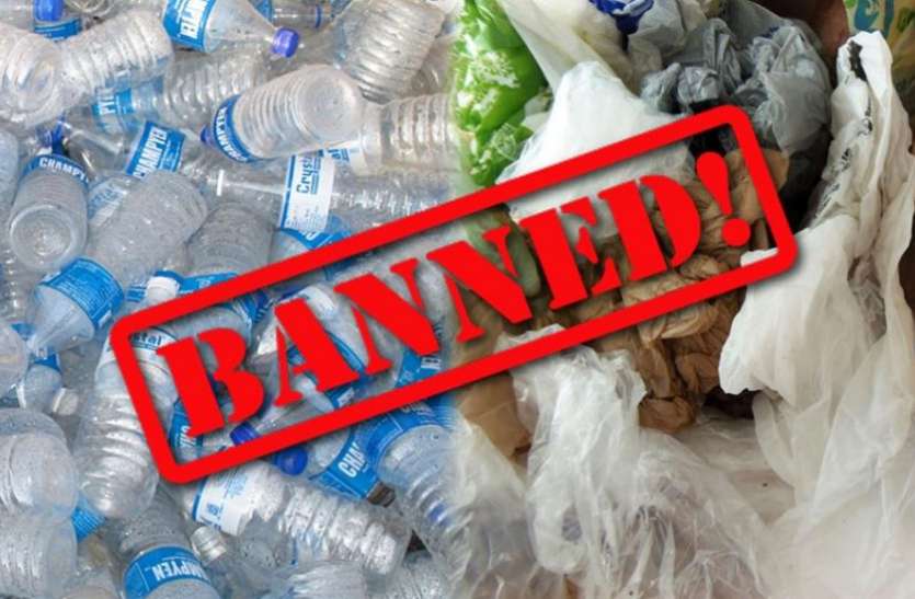Plastic Ban In India : Single Use Plastic Ban In India