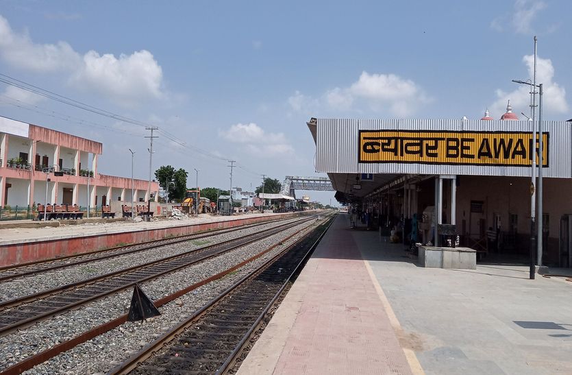 No stoppage of major trains in Beawar