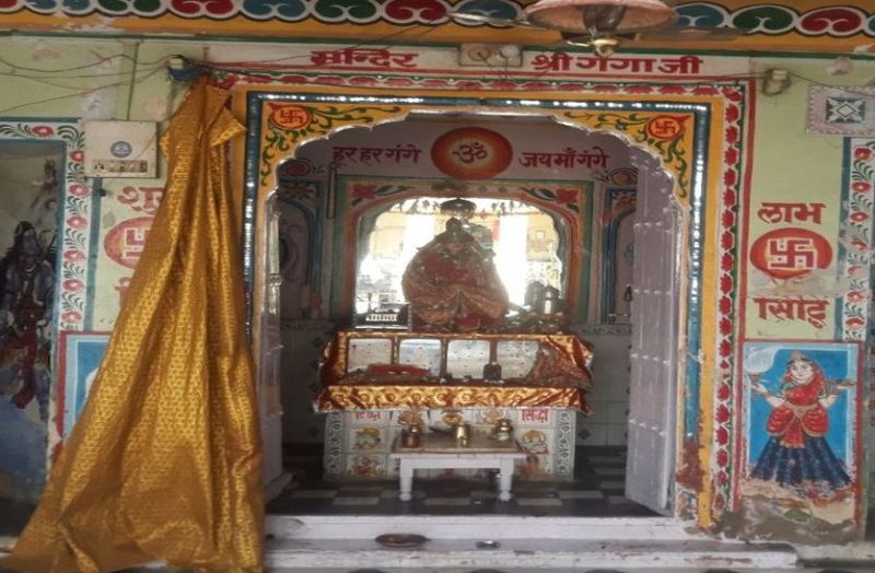 गंगा मंदिर के नाम पर जाना गया गंगापुर