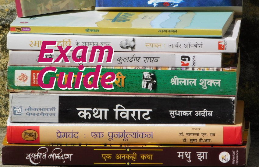 Education, interview, exam, online test, rojgar samachar, interview tips, online exam, Mock Test, general knowledge, GK, interview questions, jobs in hindi, rojgar, competition exam, mock test paper, sarkari job, questions Answers, GK mock test, General Science Questions, Questions and answers, common general knowledge questions and answers, common general knowledge questions and answers, hindi