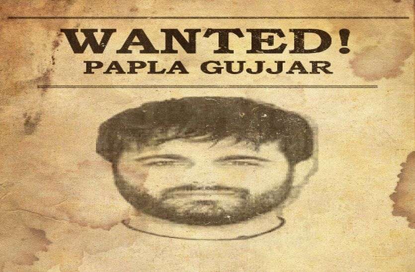 Papla Gujjar Case : Four State Police Leave Rajasthan Police Alone