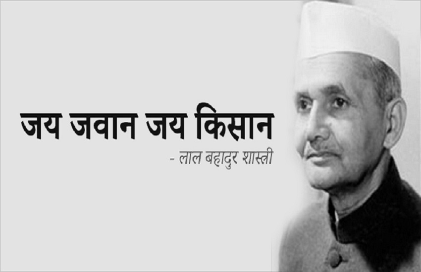 Lal Bahadur Shastri went missing in Allahabad, report was filed