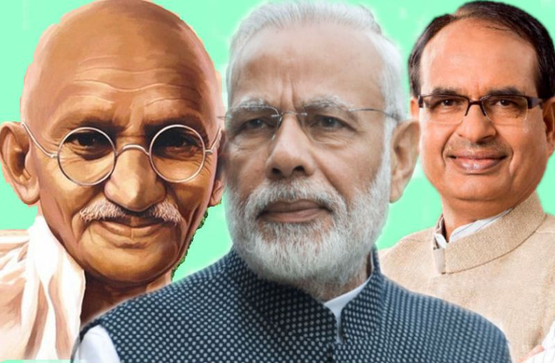 बापू के इन शब्दों का पालन करिए आपको मिलेगी सफलता, मोदी ने भी इन्हें अपनाया: शिवराज सिंह चौहान का ब्लाॉग