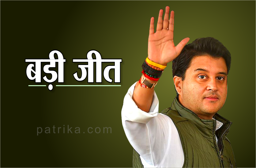Jyotiraditya scindia