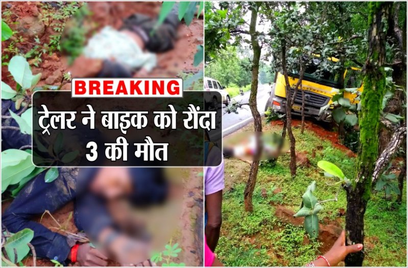 Highwa engaged in coal transport hit bike rider, three killed