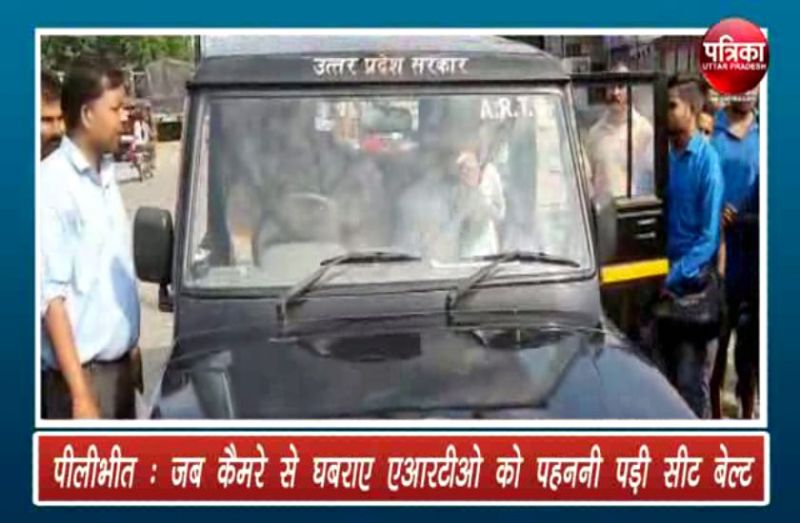 एआरटीओ ने काटा चालान तो युवक ने पूछा आपकी सीट बेल्ट कहां है, जमकर हुई बहस, वीडियो वायरल