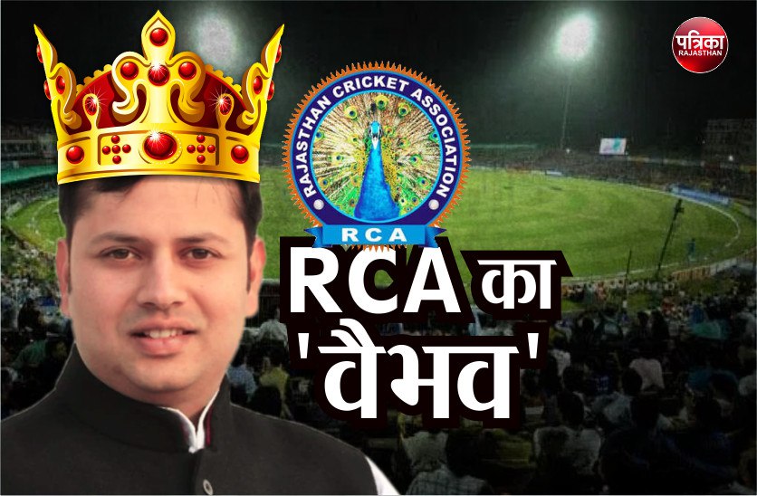 Vaibhav Gehlot new President of Rajasthan Cricket Association RCA