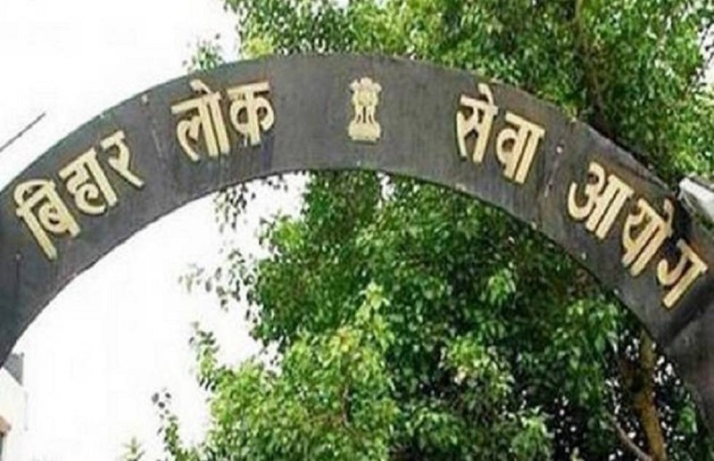 BPSC PT: प्रवेश पत्र आज से कर सकेंगे डाउनलोड