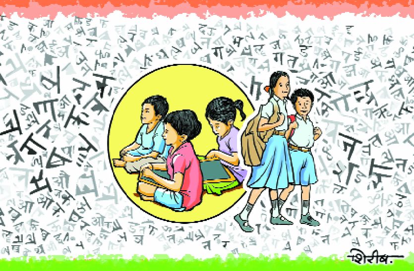 साक्षर भारत नहीं अब प्रदेश में होगा पढऩा-लिखना अभियान